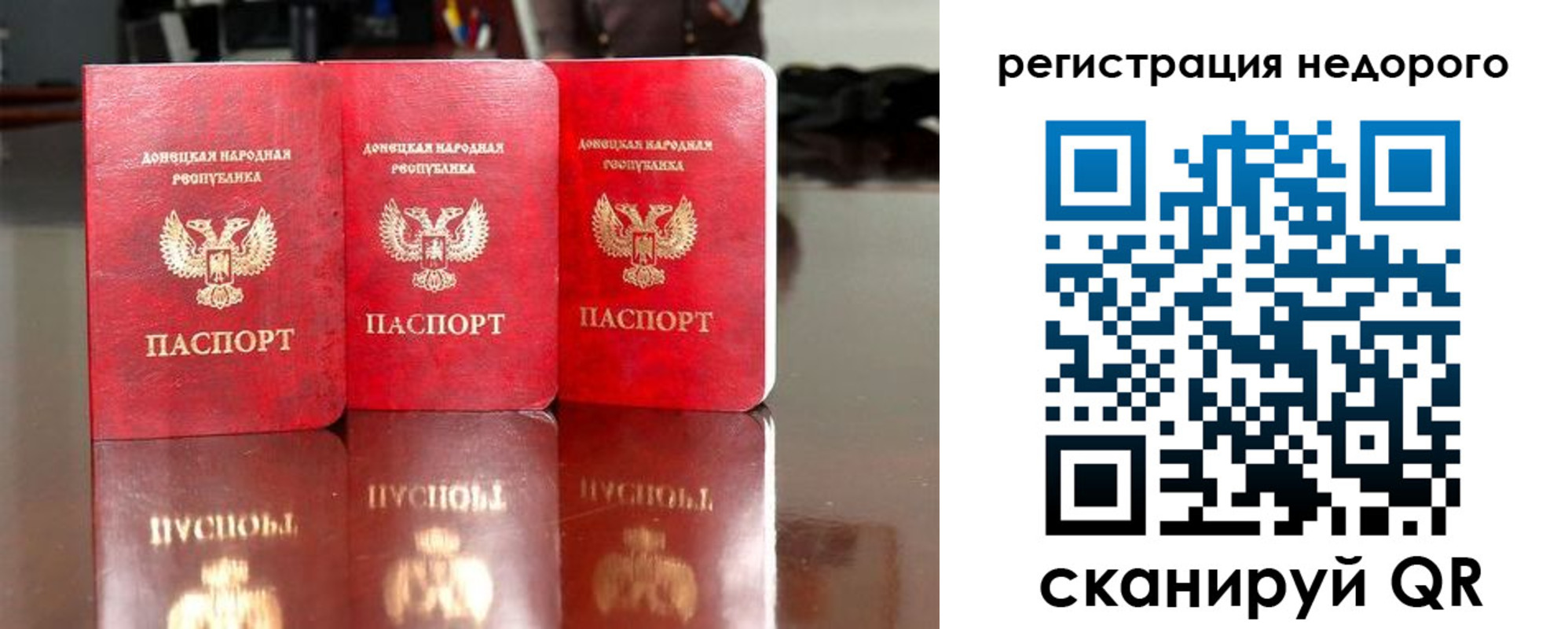 прописка поиск в Чернушке
