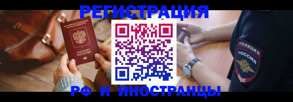 регистрация для дет. сада в Чернушке